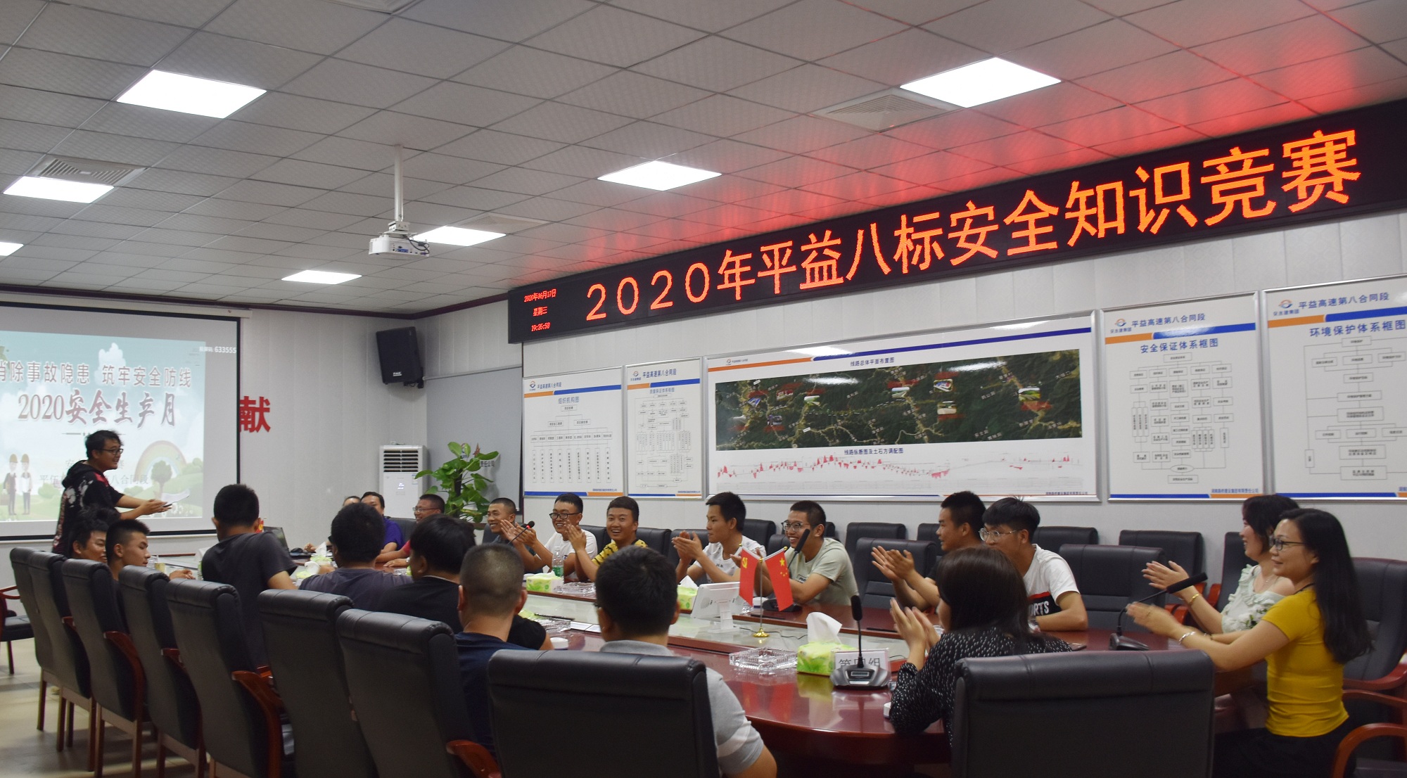 20200702331301.jpg 平益八標安全知識競賽_副本.jpg
