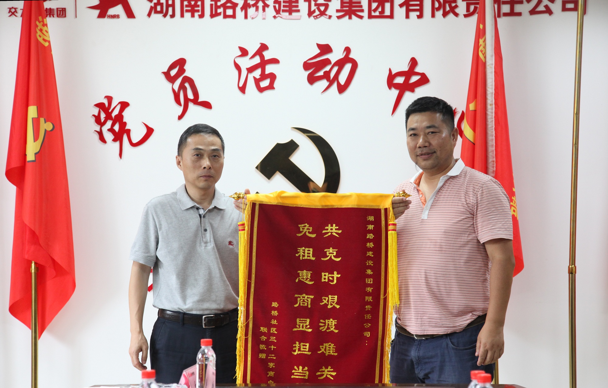 20200707806630.jpg 路橋社區(qū)商戶租金減免IMG_2626_副本.jpg