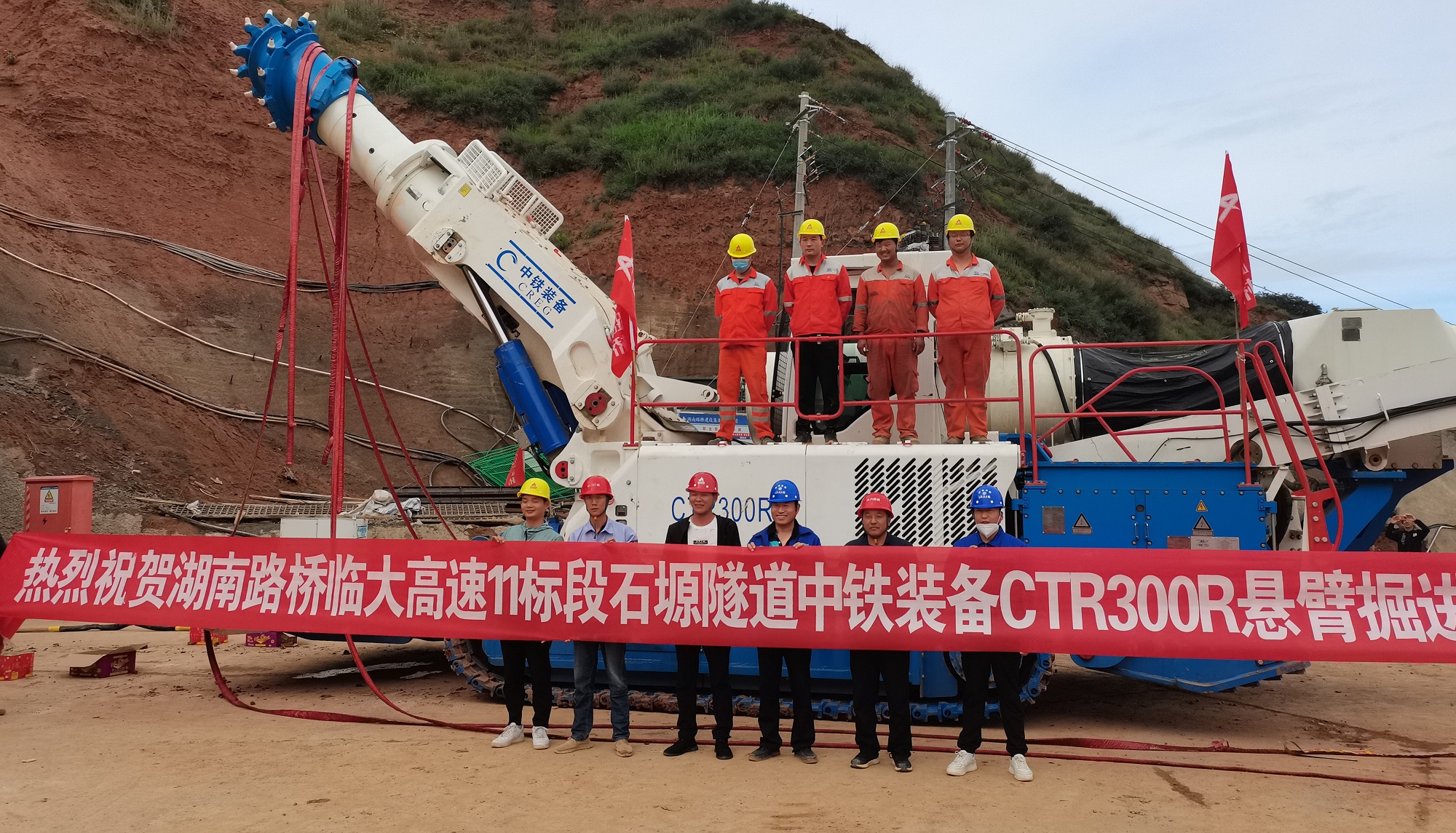照片1：臨大高速首臺新型懸臂式掘進(jìn)機(jī)正式開進(jìn)臨大11標(biāo)石塬隧道施工_副本.jpg