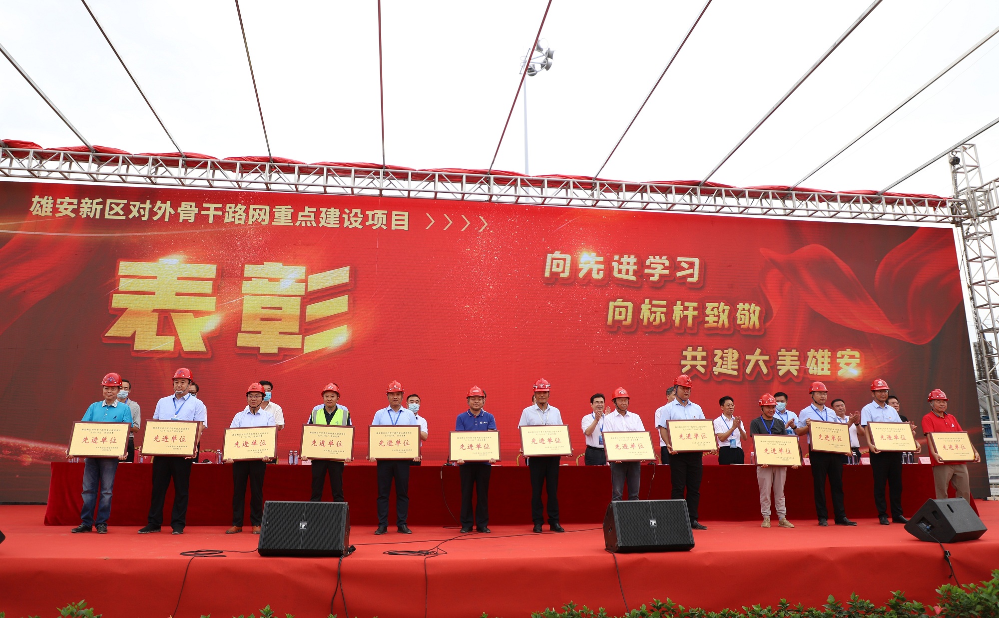 20200831103577.jpg 頒獎先進(jìn)單位_20200817_副本.jpg