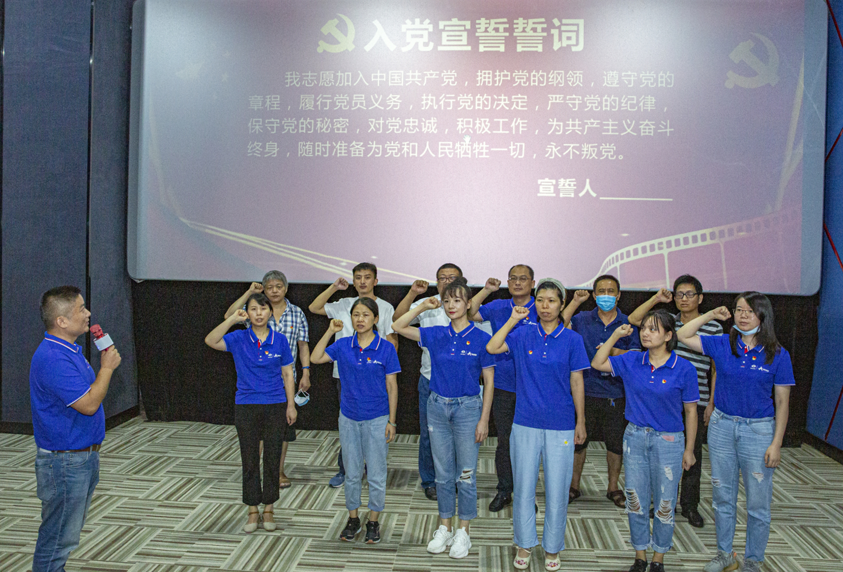 20200914822337.jpg 長江分公司入黨宣誓活動(dòng)_副本.jpg