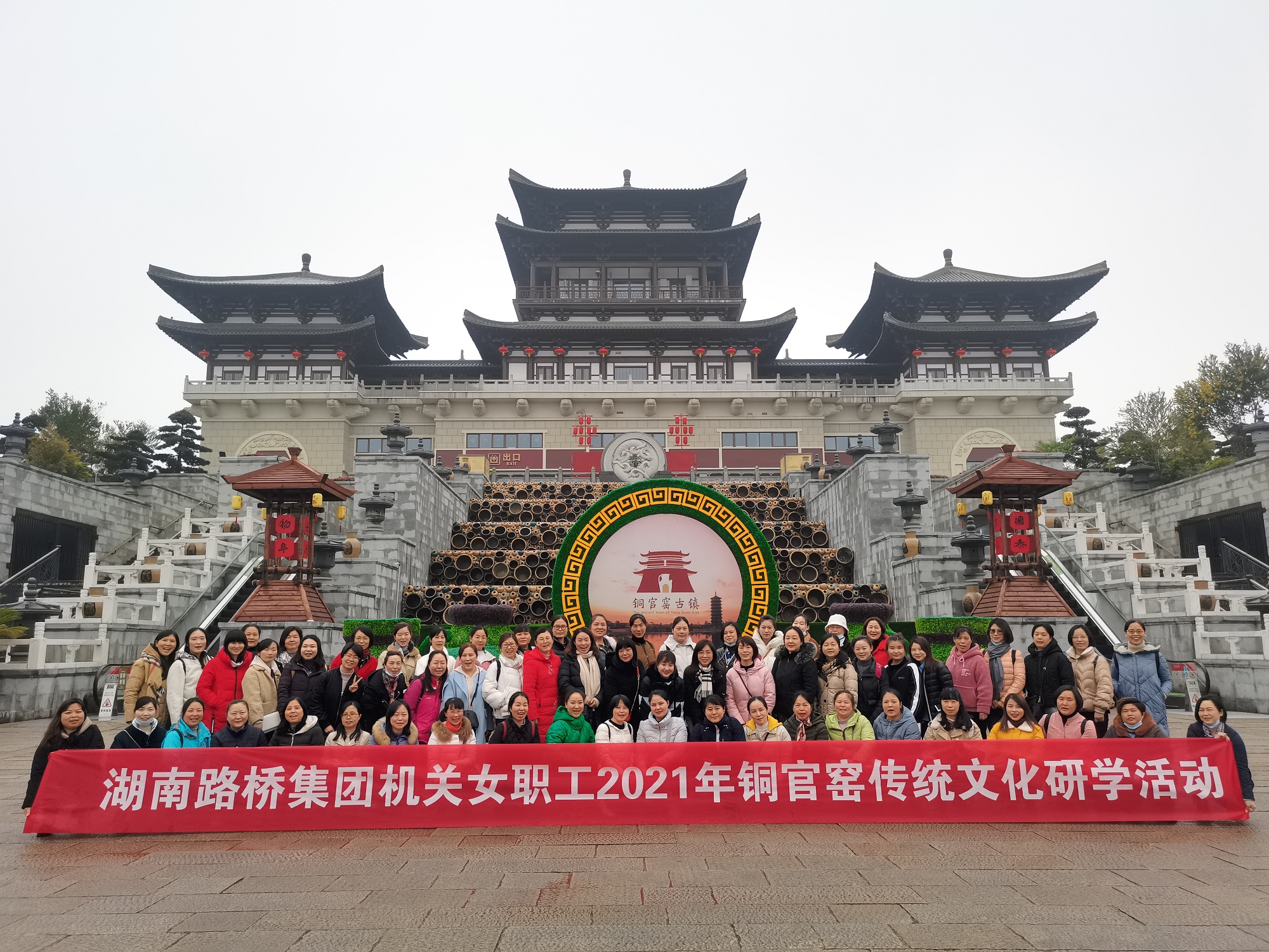 20210312189770.jpg 1集團機關女職工.jpg
