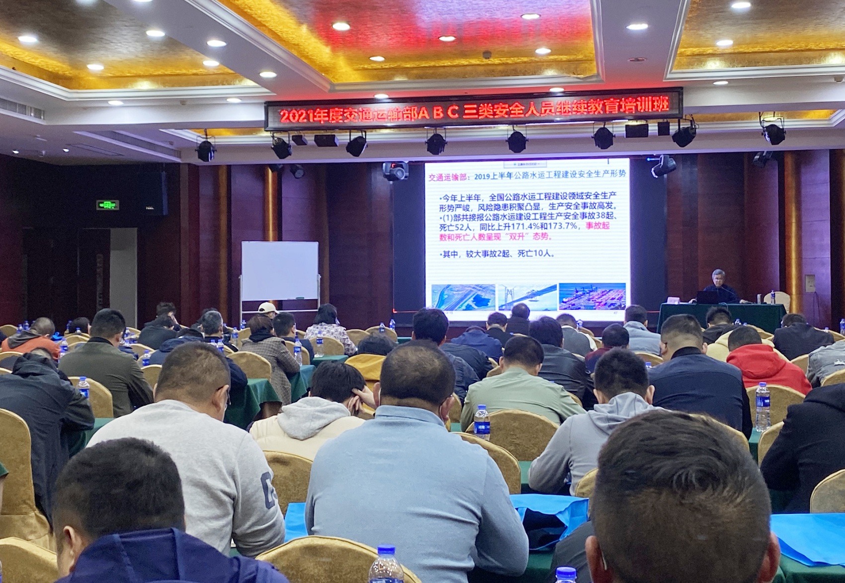 20210322544136.jpg 三類(lèi)人員j繼續(xù)教育培訓(xùn)_副本.jpg
