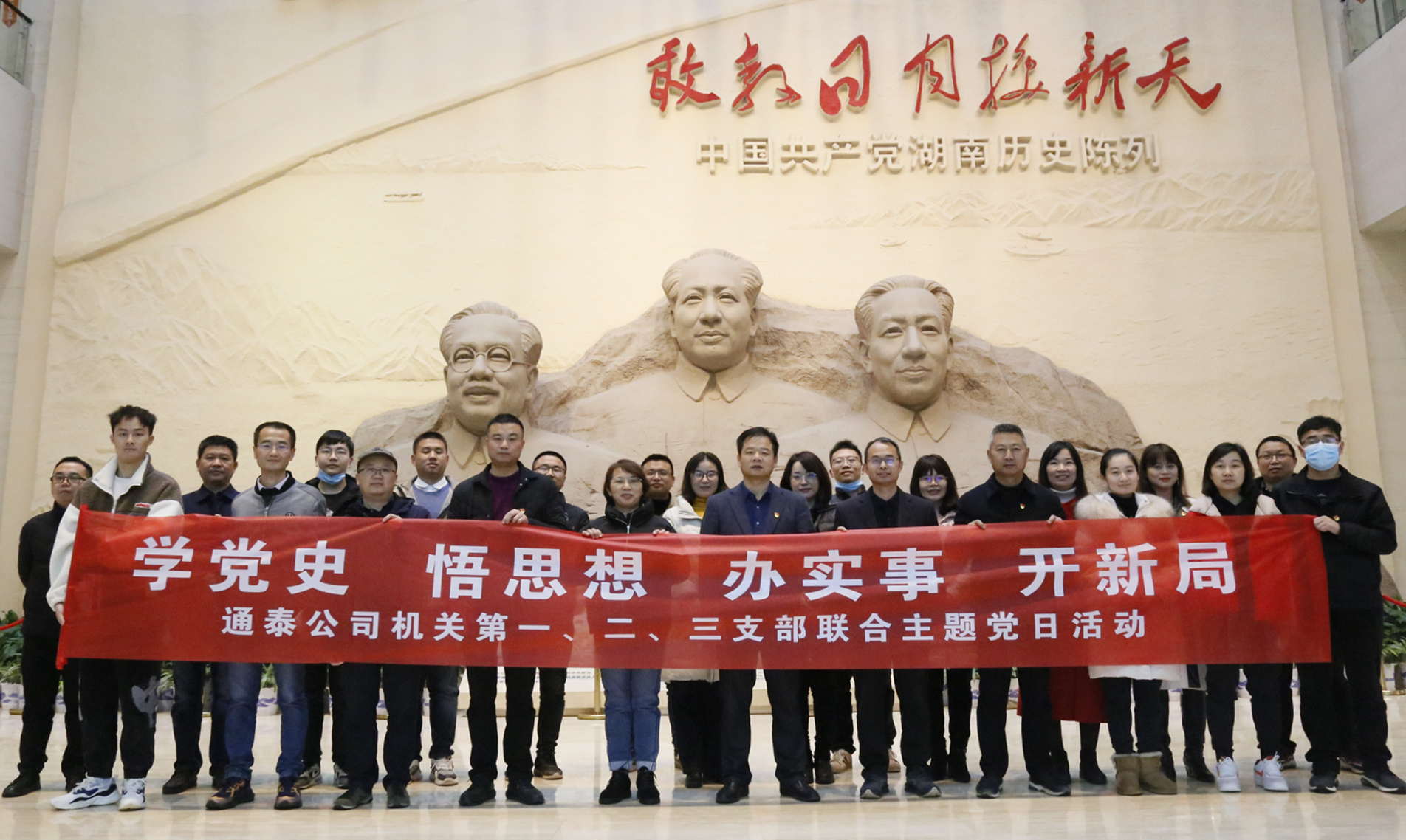 20210406347610.jpg 6通泰公司黨史學(xué)習(xí)教育主題黨日_MG_3964_副本.jpg
