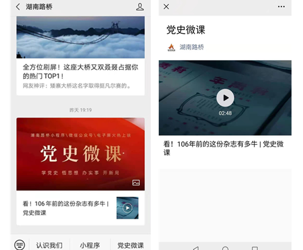 20210406844326.jpg 1黨史微課_副本.jpg