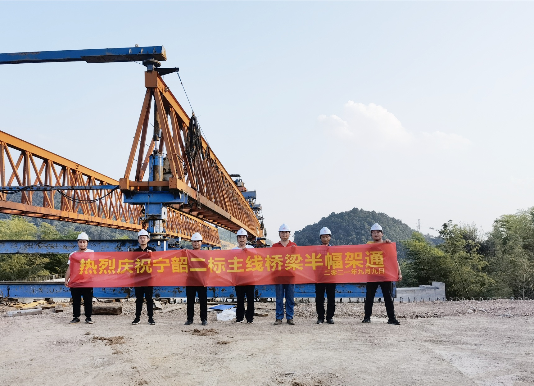 20211012226088.jpg 7寧韶高速公路第二合同段主線橋梁半幅架通(_副本.jpg