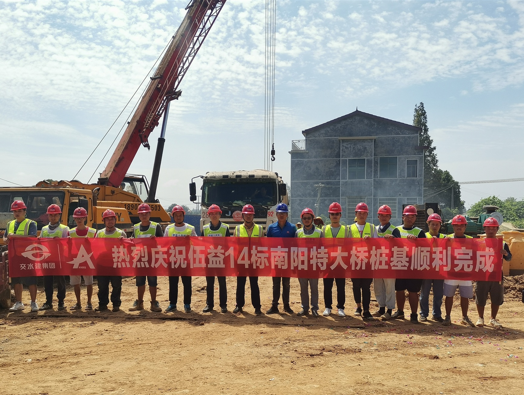 20211012748451.jpg 6下午2點完成最后一根樁基澆筑 (1)_副本.jpg