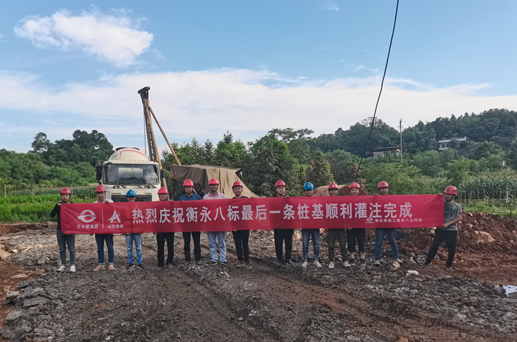 20220712137968.jpg 27 20220702 衡永八標樁基澆筑全部完成 圖.jpg