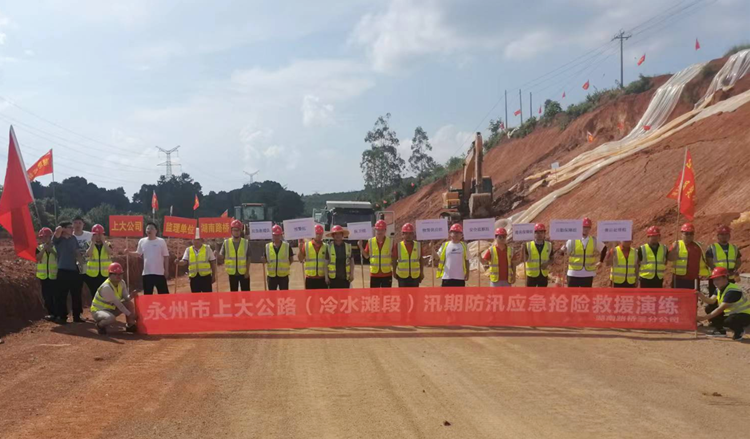 20220712904312.png 26防汛應(yīng)急演練.png