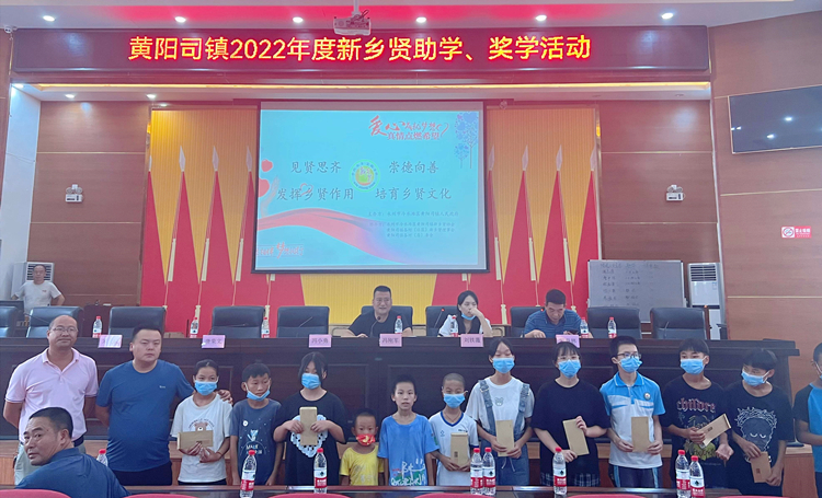 20220826640958.jpg 20220824 為群眾辦實(shí)事 衡永八標(biāo)愛心助力當(dāng)?shù)貙W(xué)子 圖1.jpg