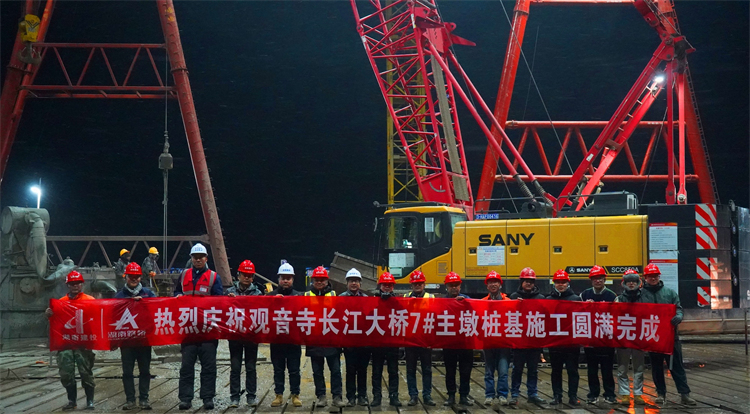 1月15日，觀音寺長(zhǎng)江大橋7#主墩樁基施工完成.JPG