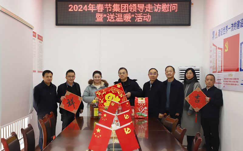 20240126770139.jpg 黃甲平慰問湖南路橋困難黨員曠樂_副本.jpg