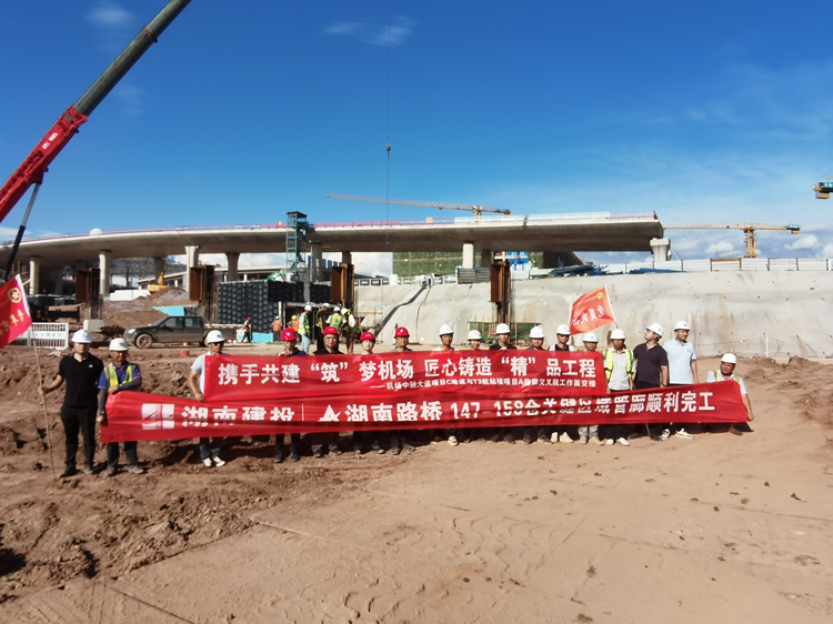 20240805488970.jpg 20270731 長(zhǎng)沙機(jī)場(chǎng)改擴(kuò)建項(xiàng)目A指廊關(guān)鍵區(qū)域管廊順利完工并移交_副本.jpg