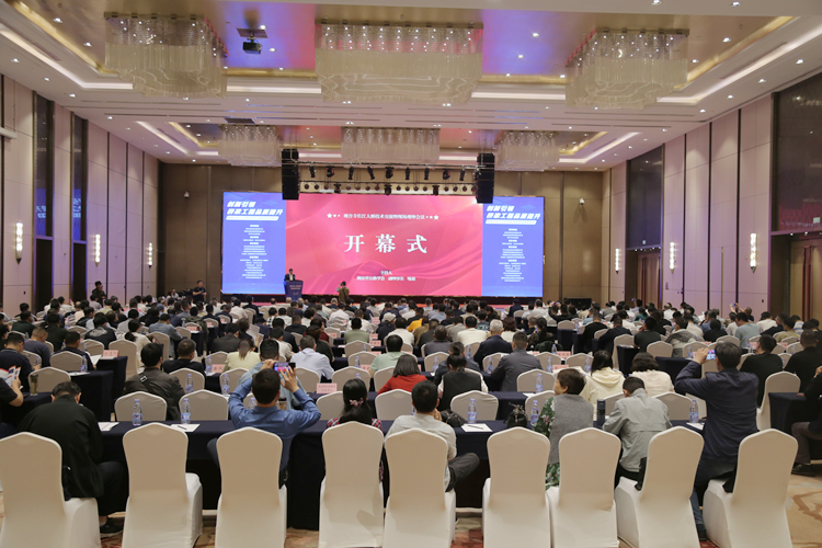 20250414127193.jpg 會議現(xiàn)場 (2)_副本.jpg