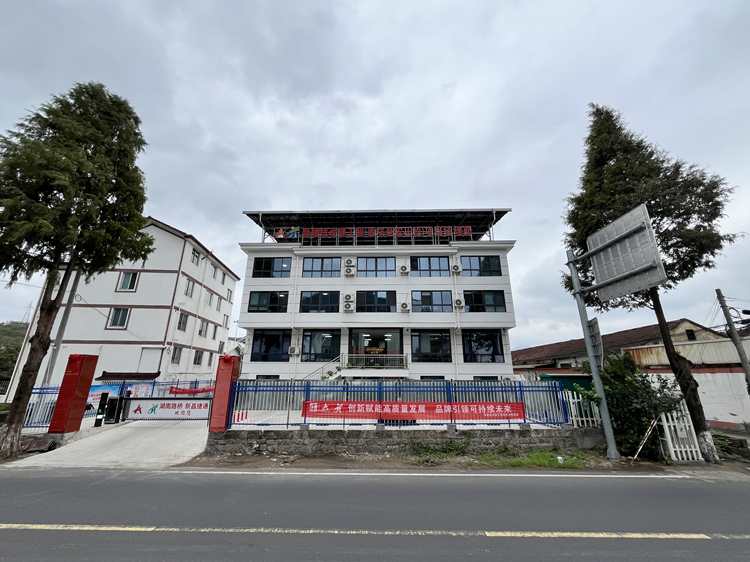 20251024111757.jpg 照片:浙江新蟠項(xiàng)目正式開工建設(shè)_副本.jpg